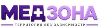 Лечение зависимости в Троицке — цены, стационар, анонимно 2026